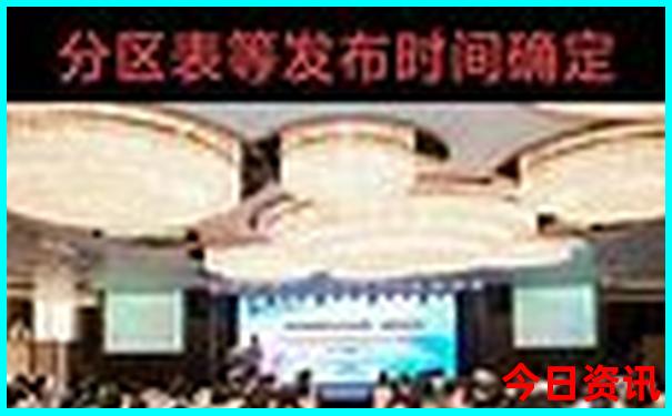 澳门开奖结果开奖记录表